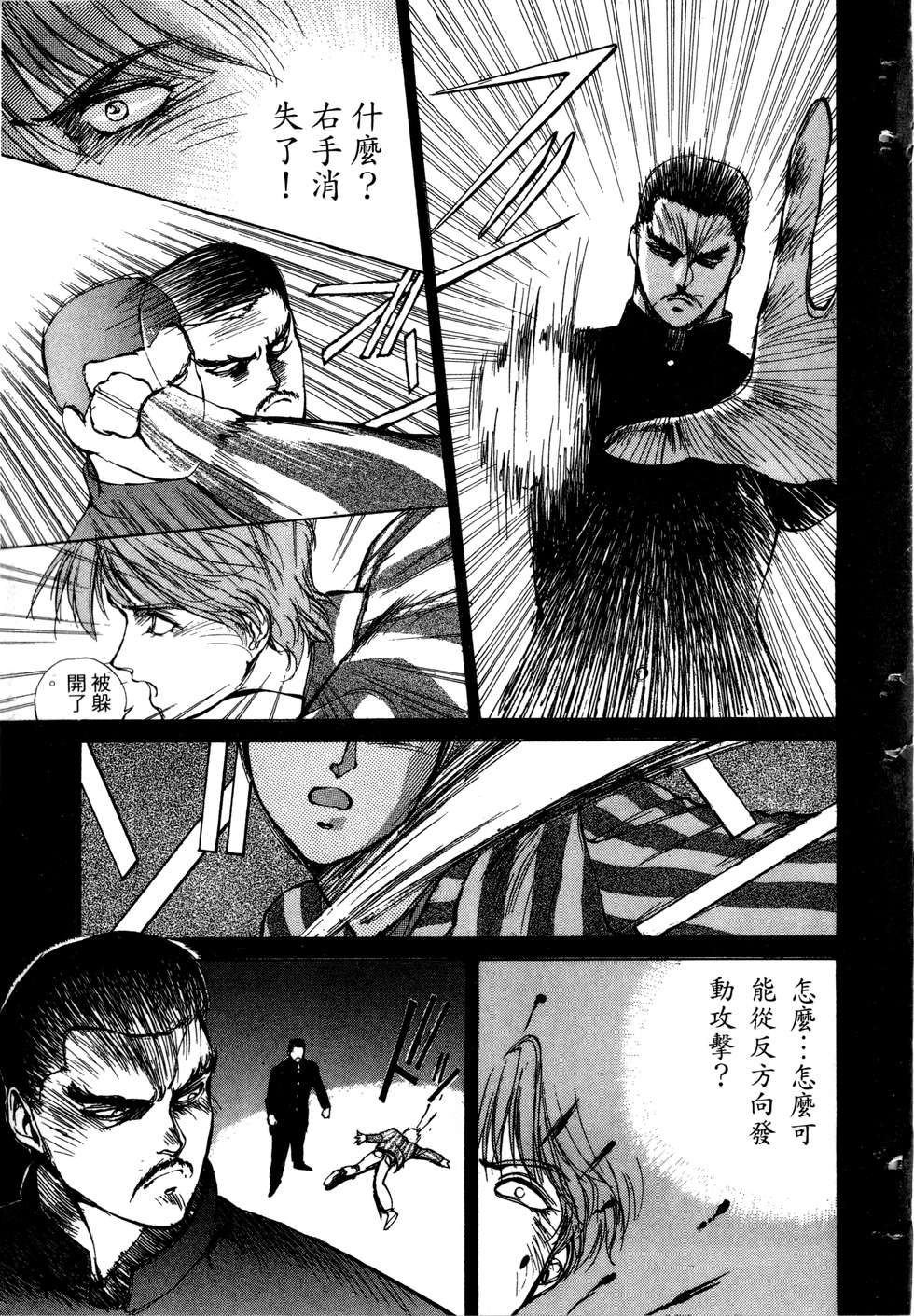 第181页