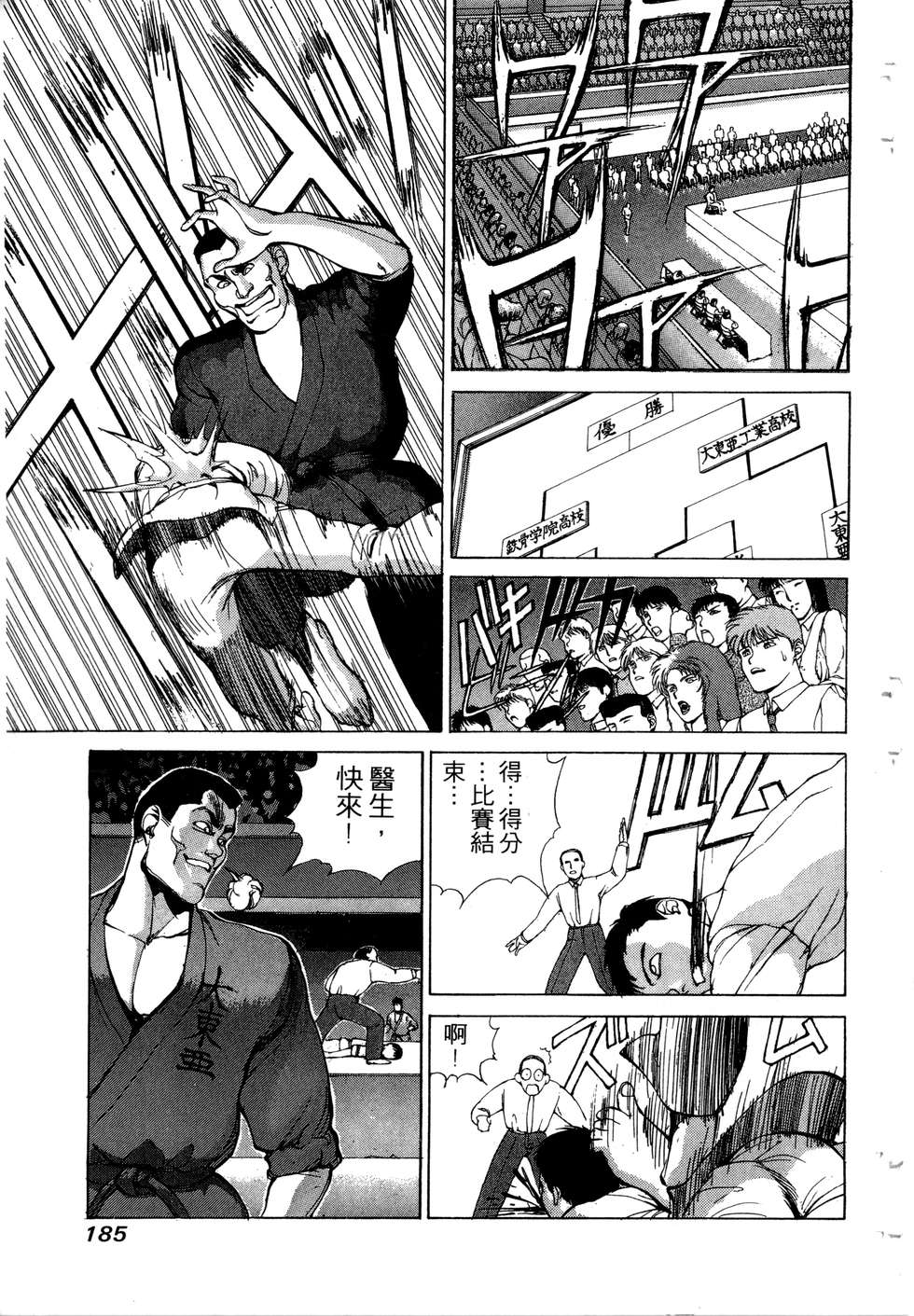 第183页