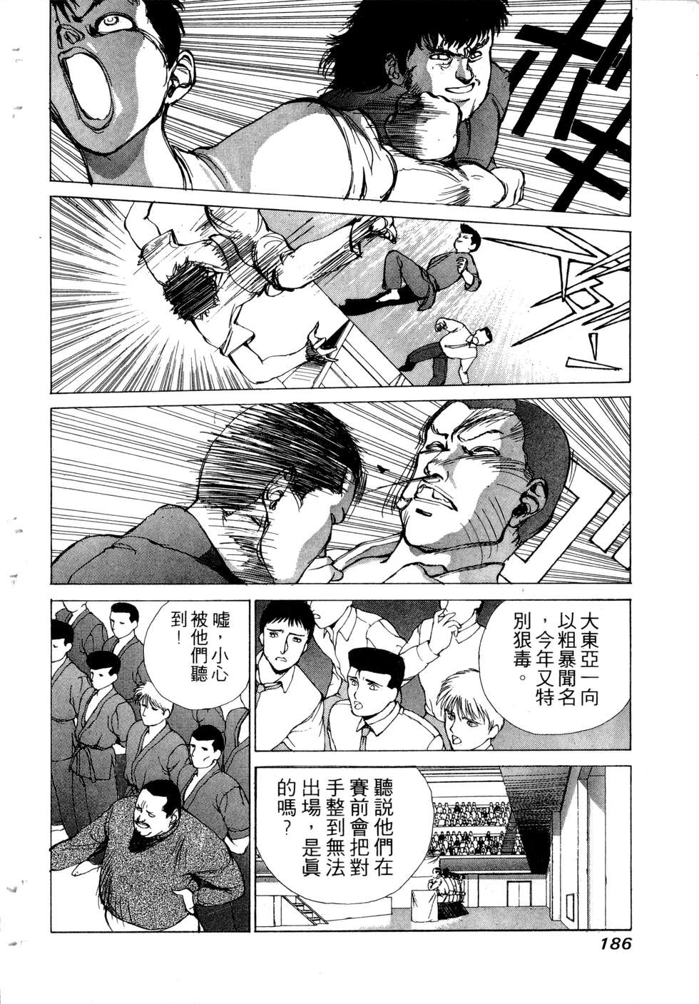 第184页