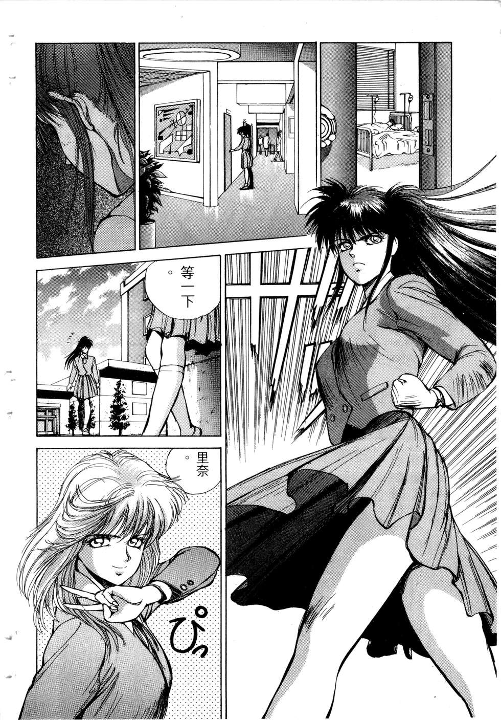 第186页