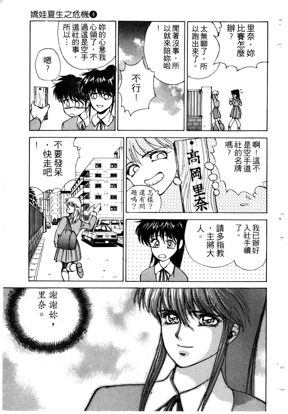 第187页