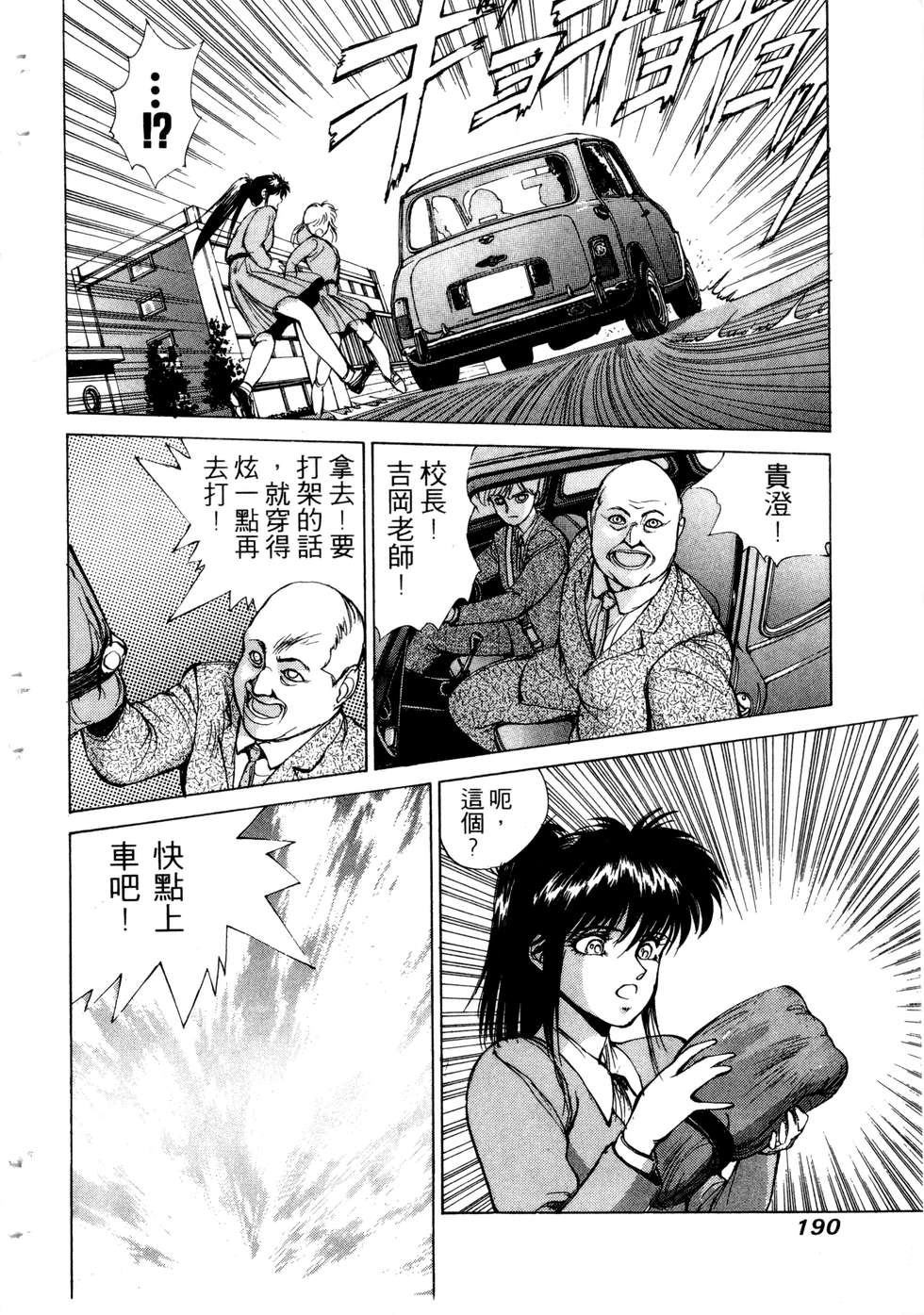 第188页