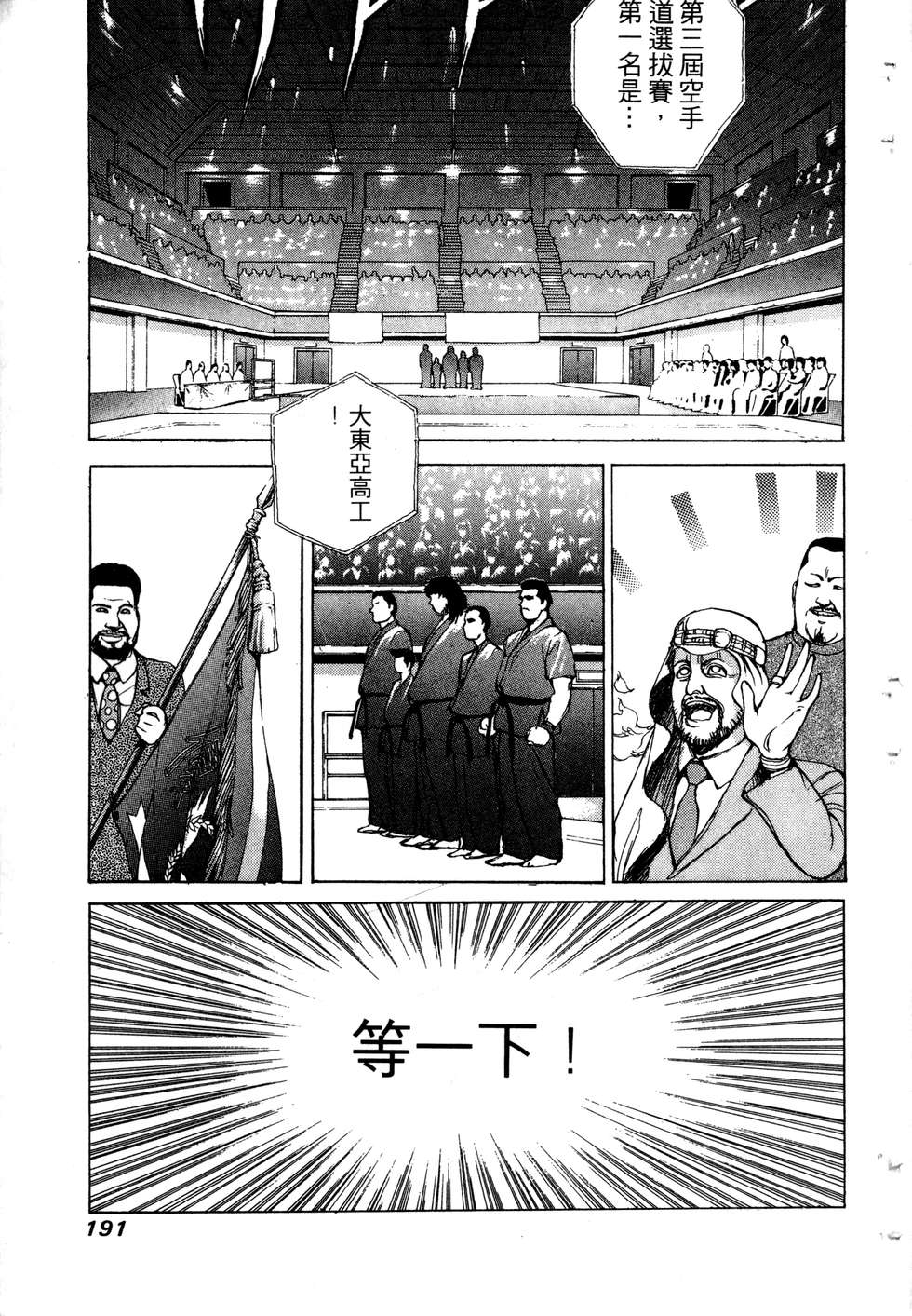 第189页
