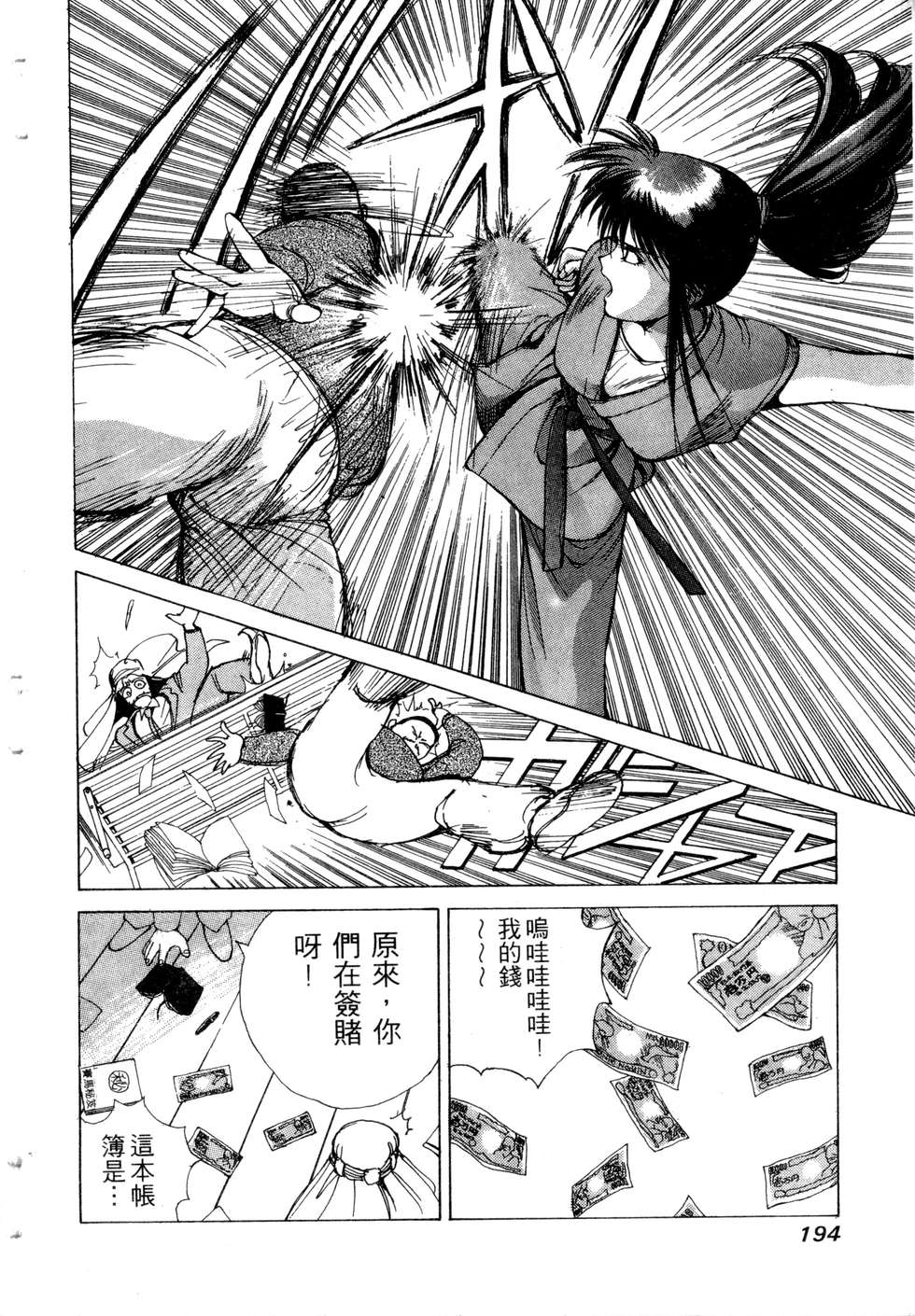 第192页