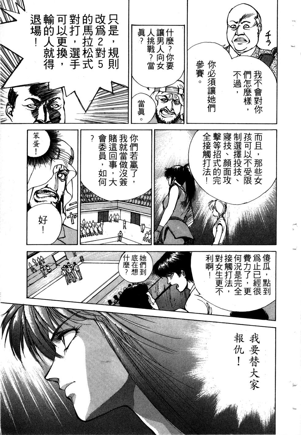 第193页