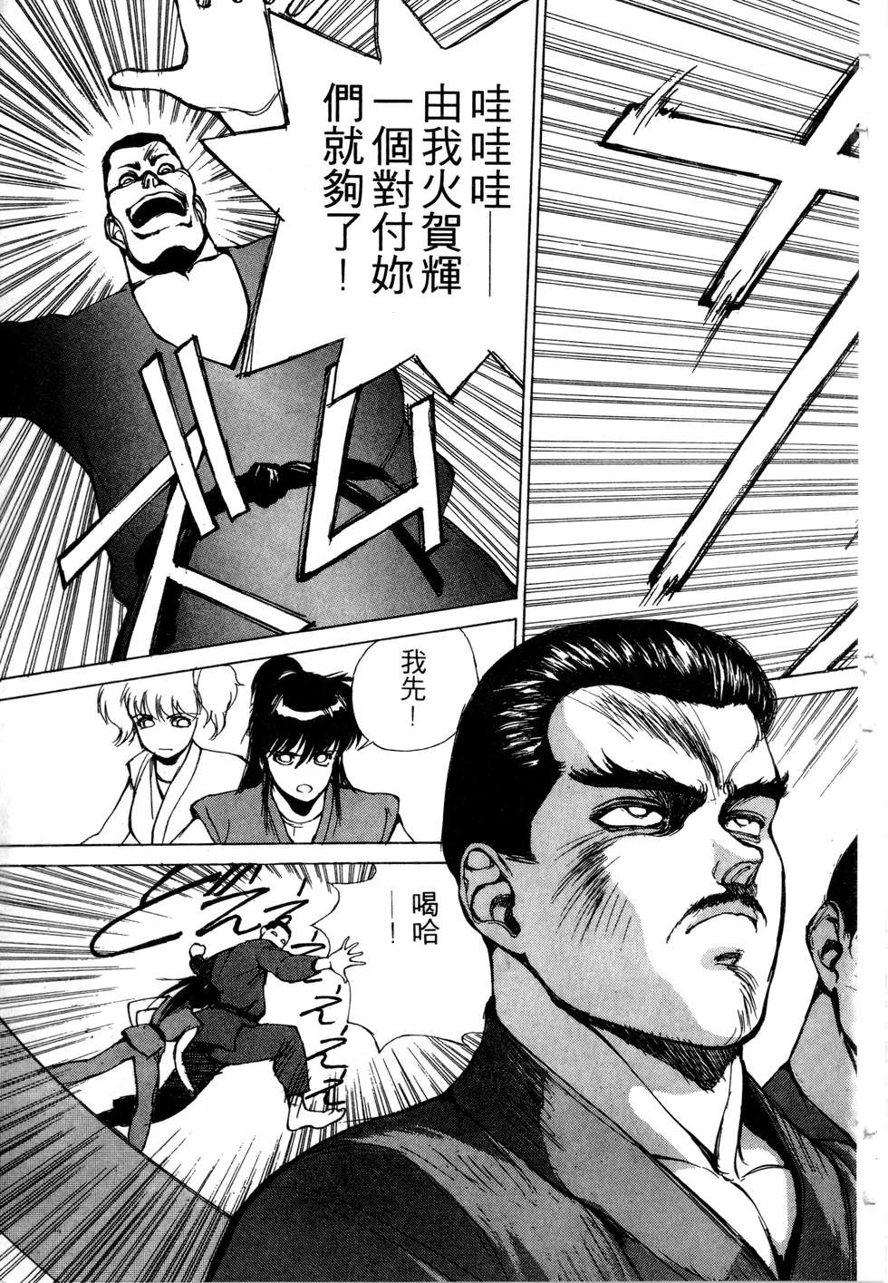 第195页