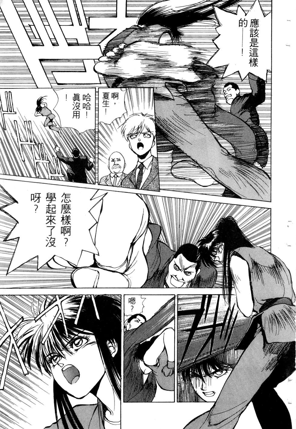第197页