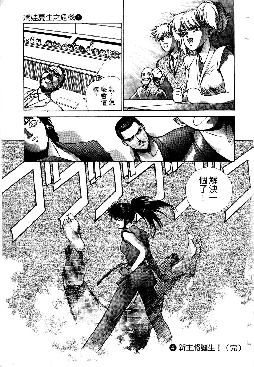 第199页