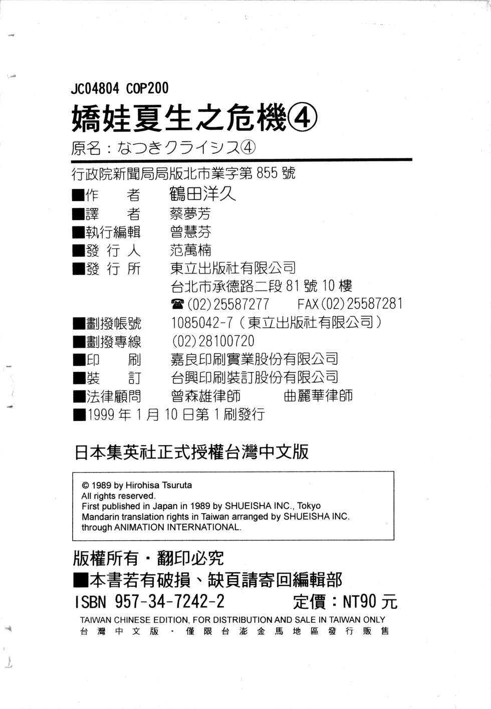 第200页