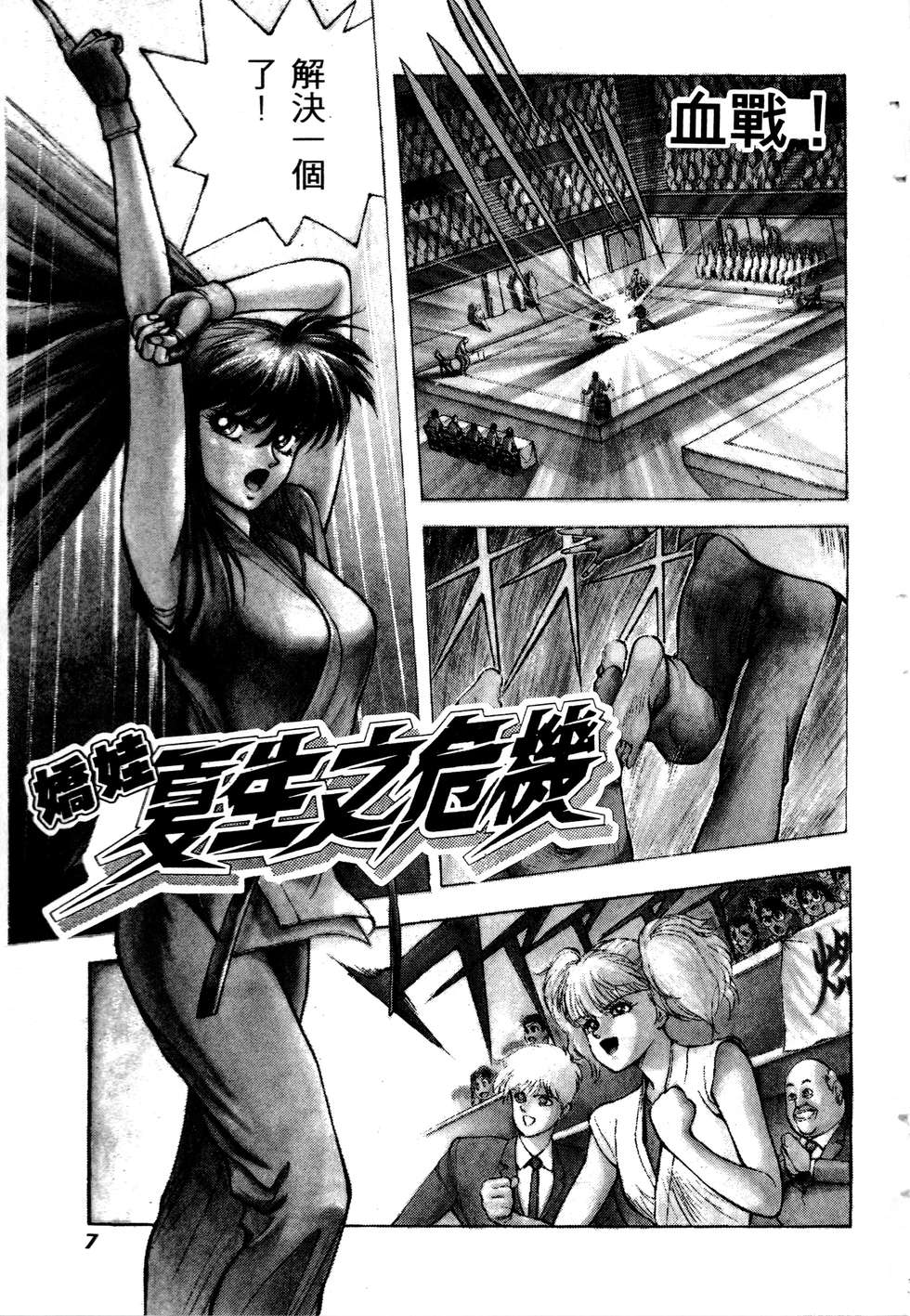第5页
