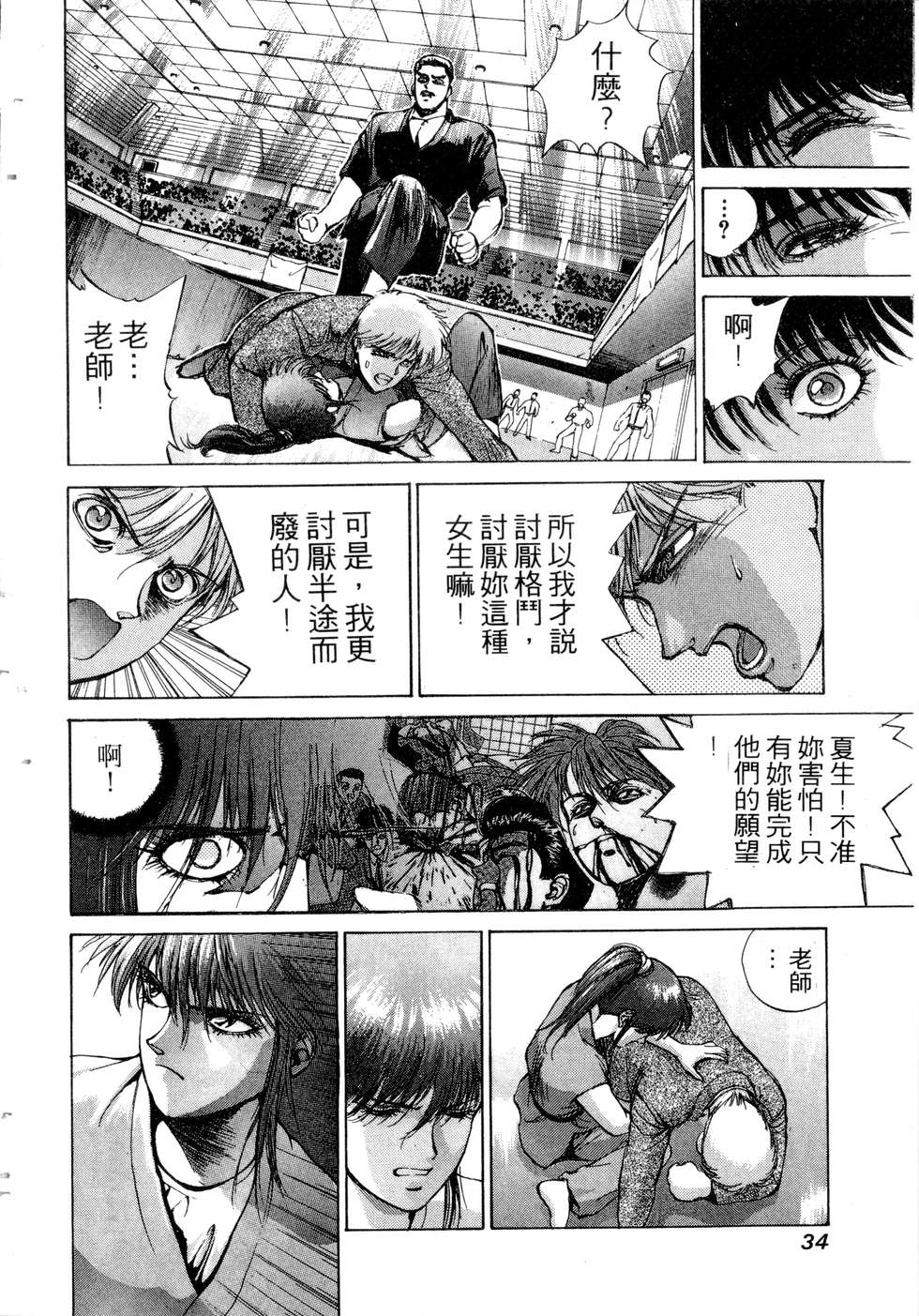 第32页