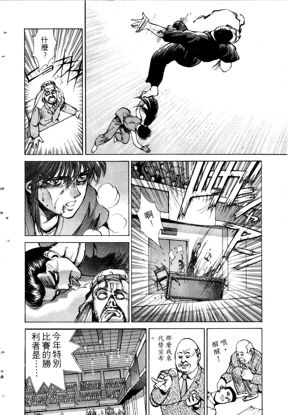 第38页