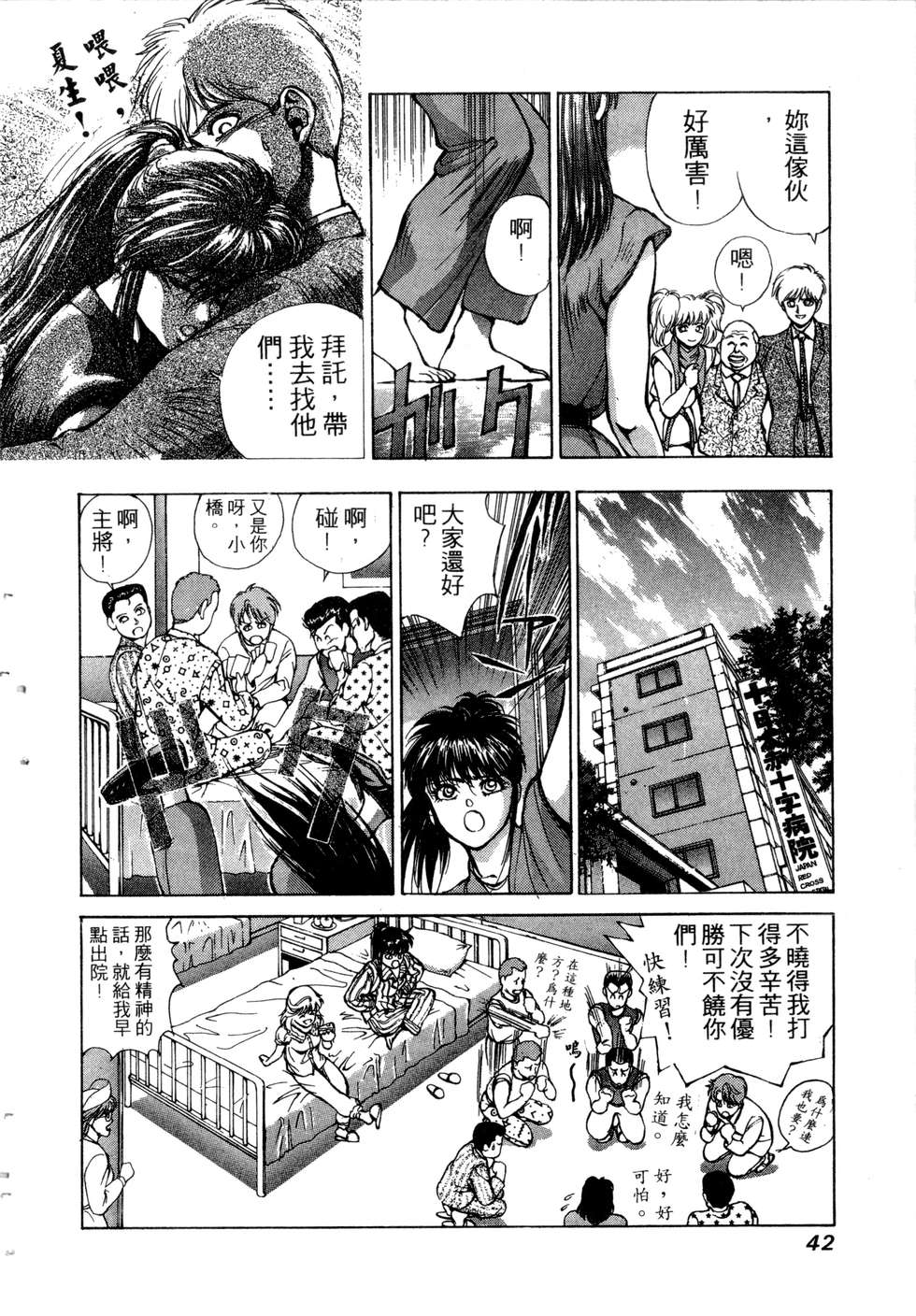 第40页