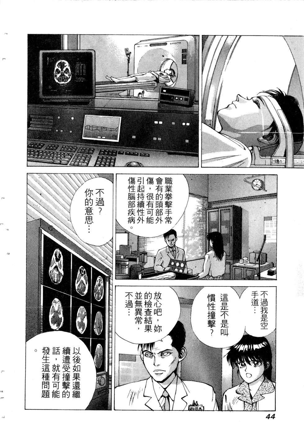第42页