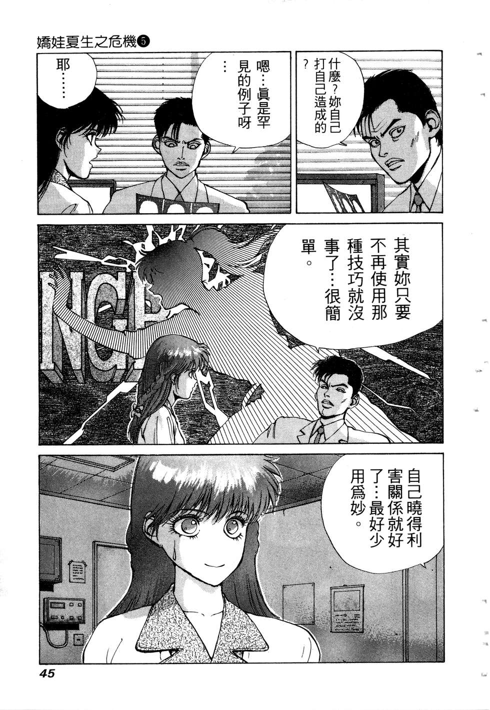 第43页