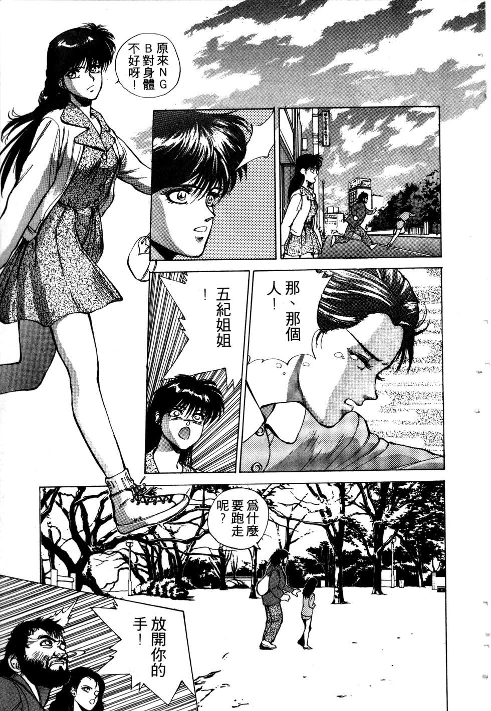 第45页