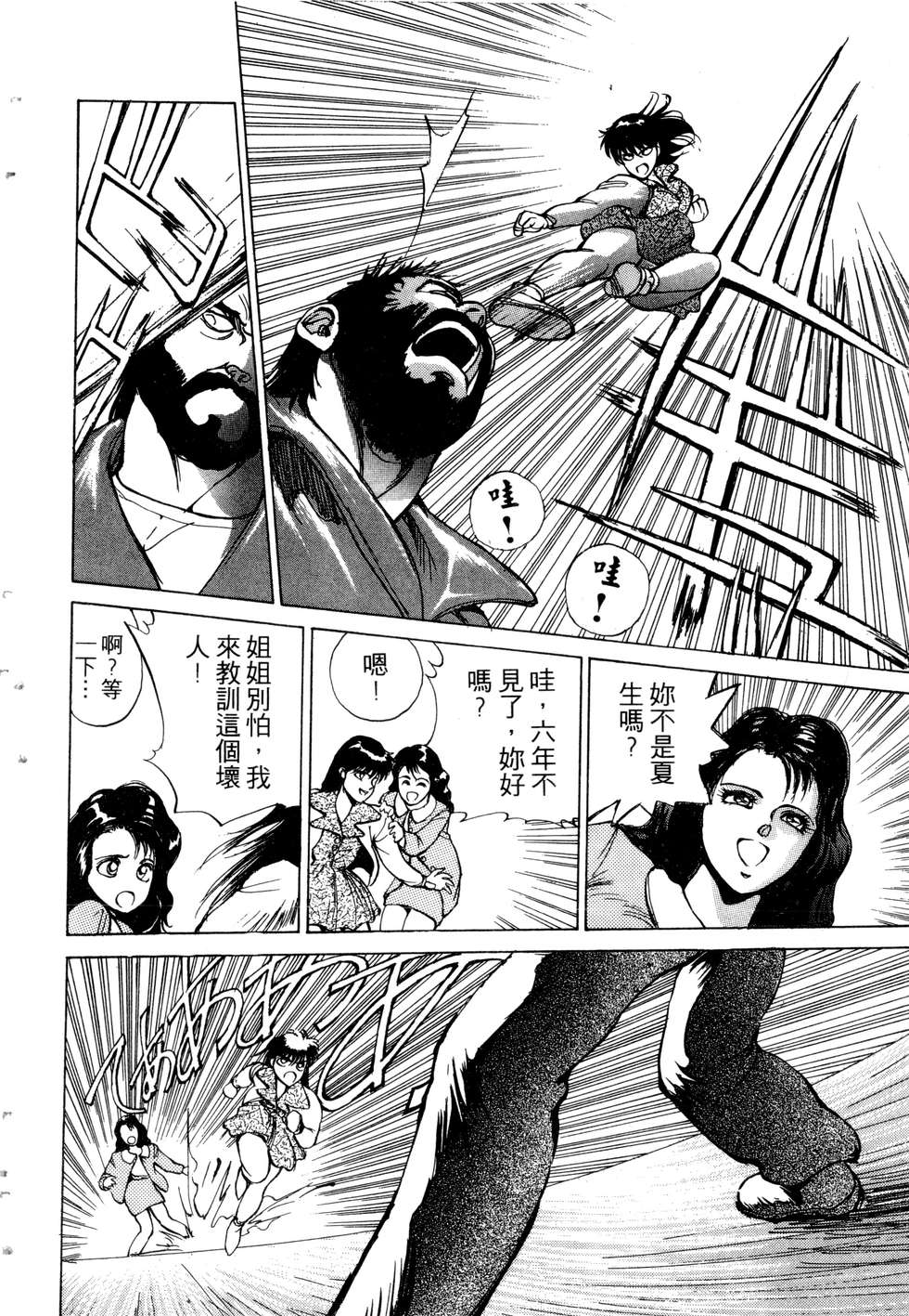 第46页