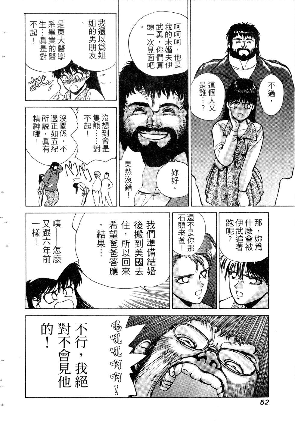 第50页