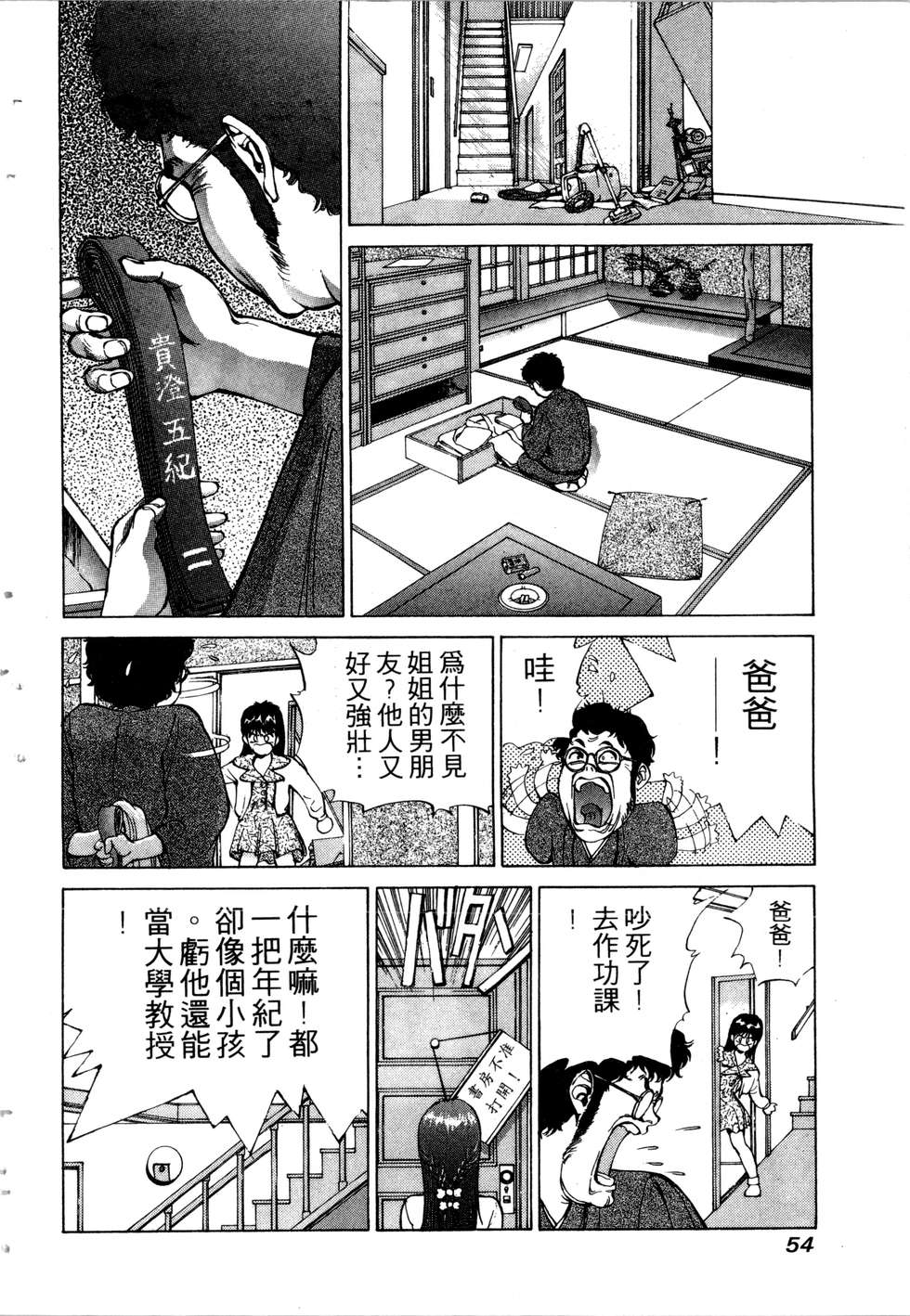 第52页