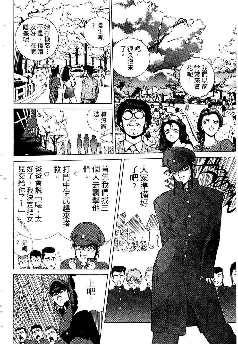 第54页