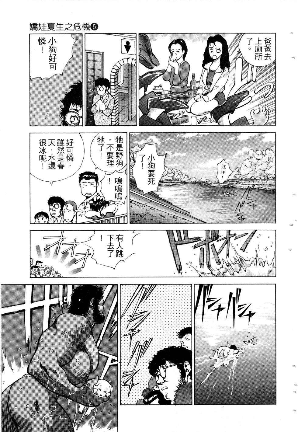 第55页
