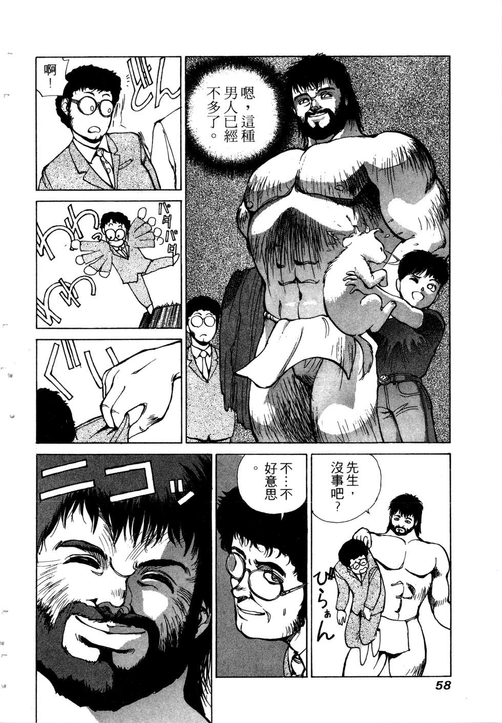 第56页