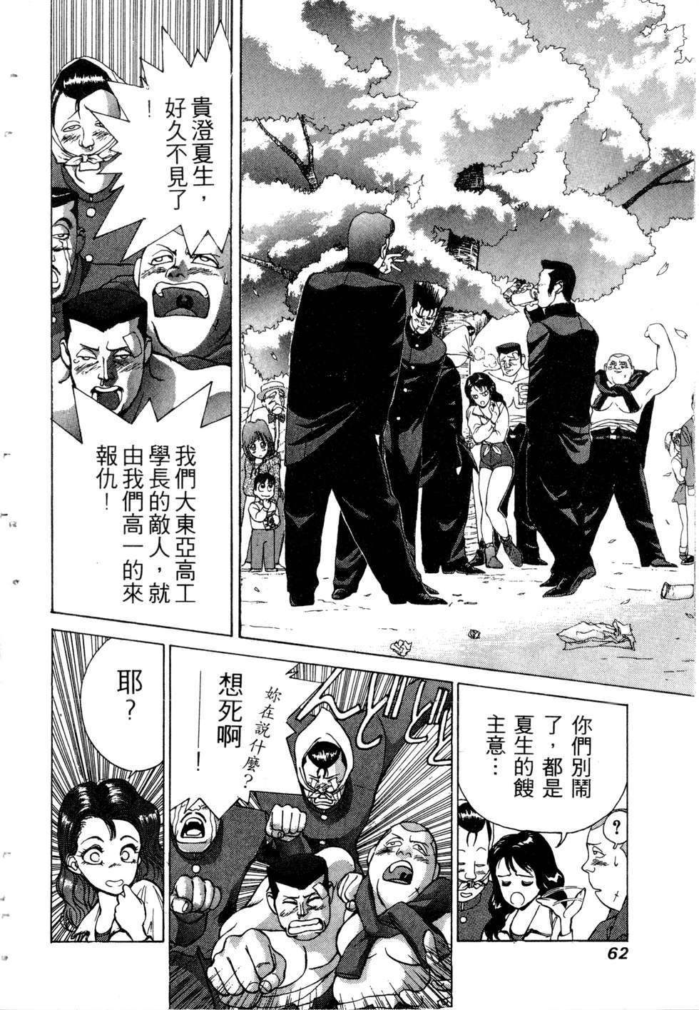 第60页