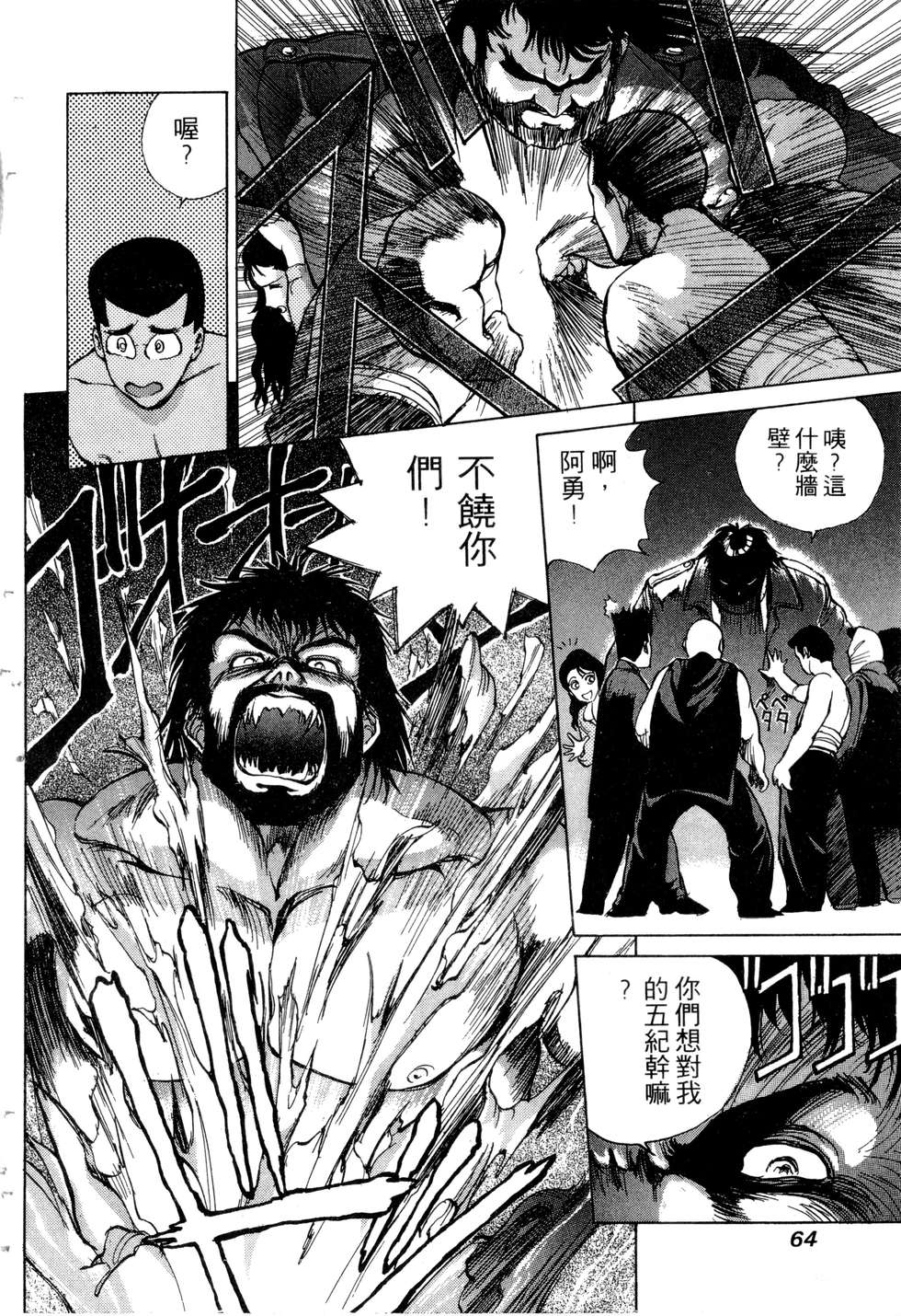 第62页