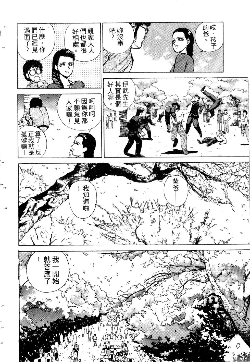 第64页