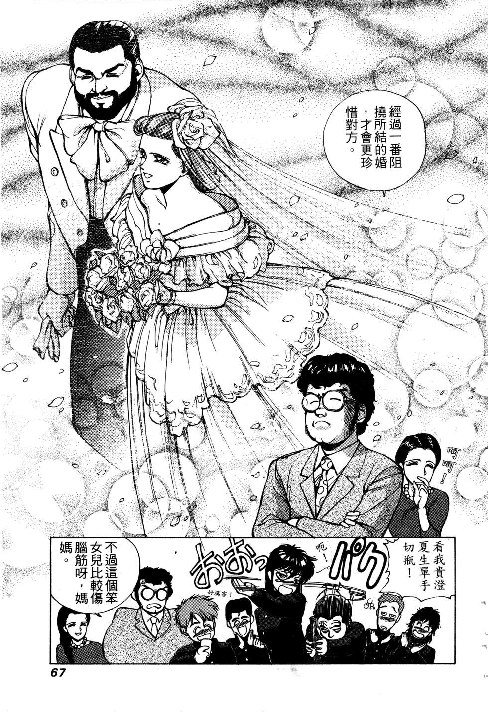 第65页