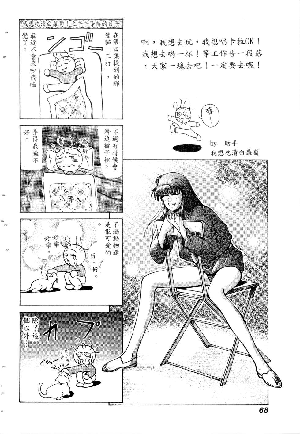 第66页
