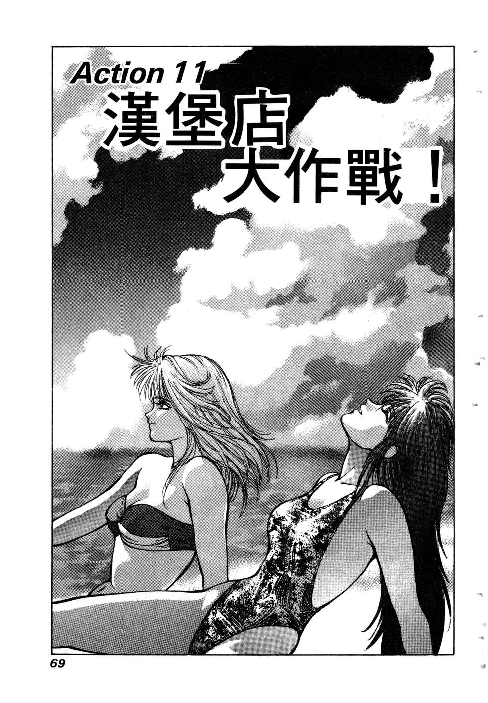第67页