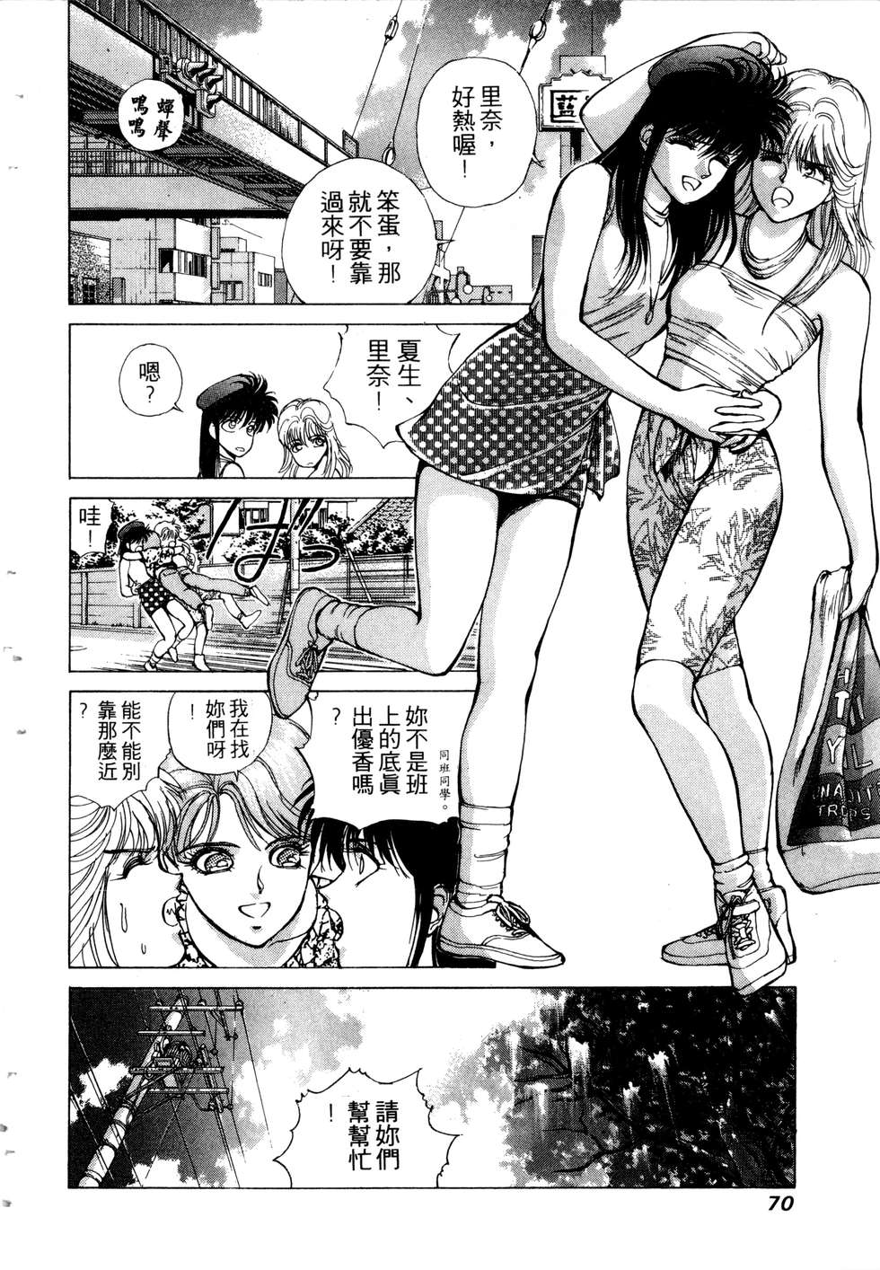 第68页