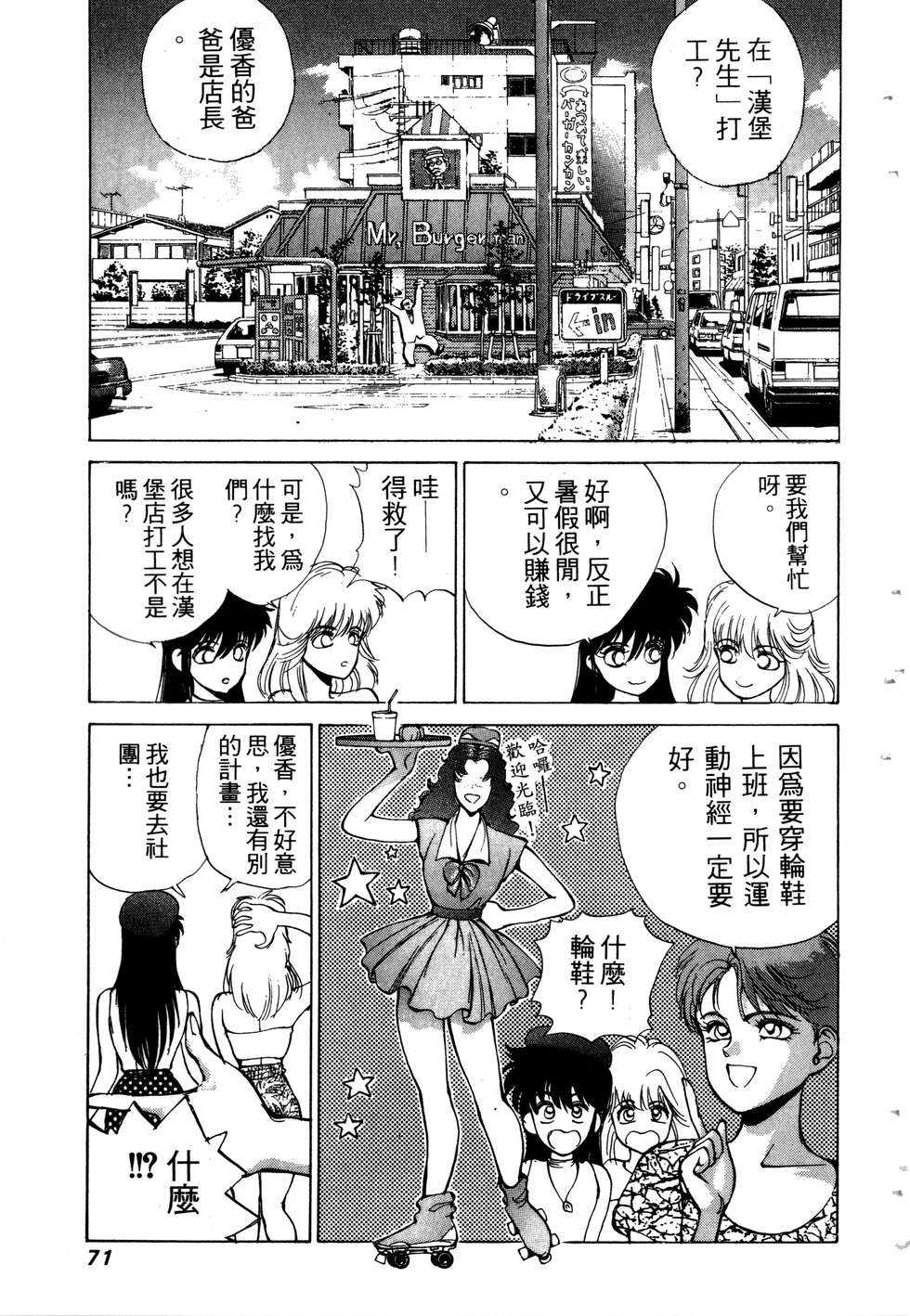 第69页