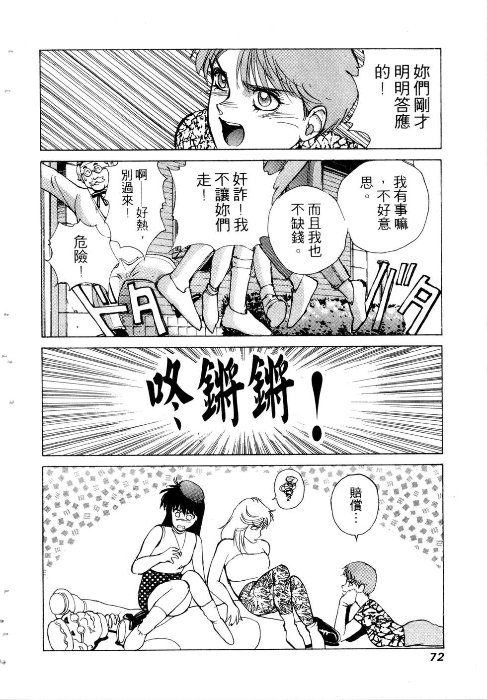 第70页