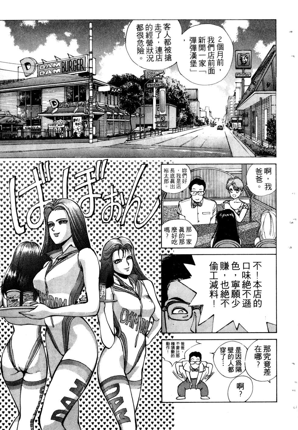第71页