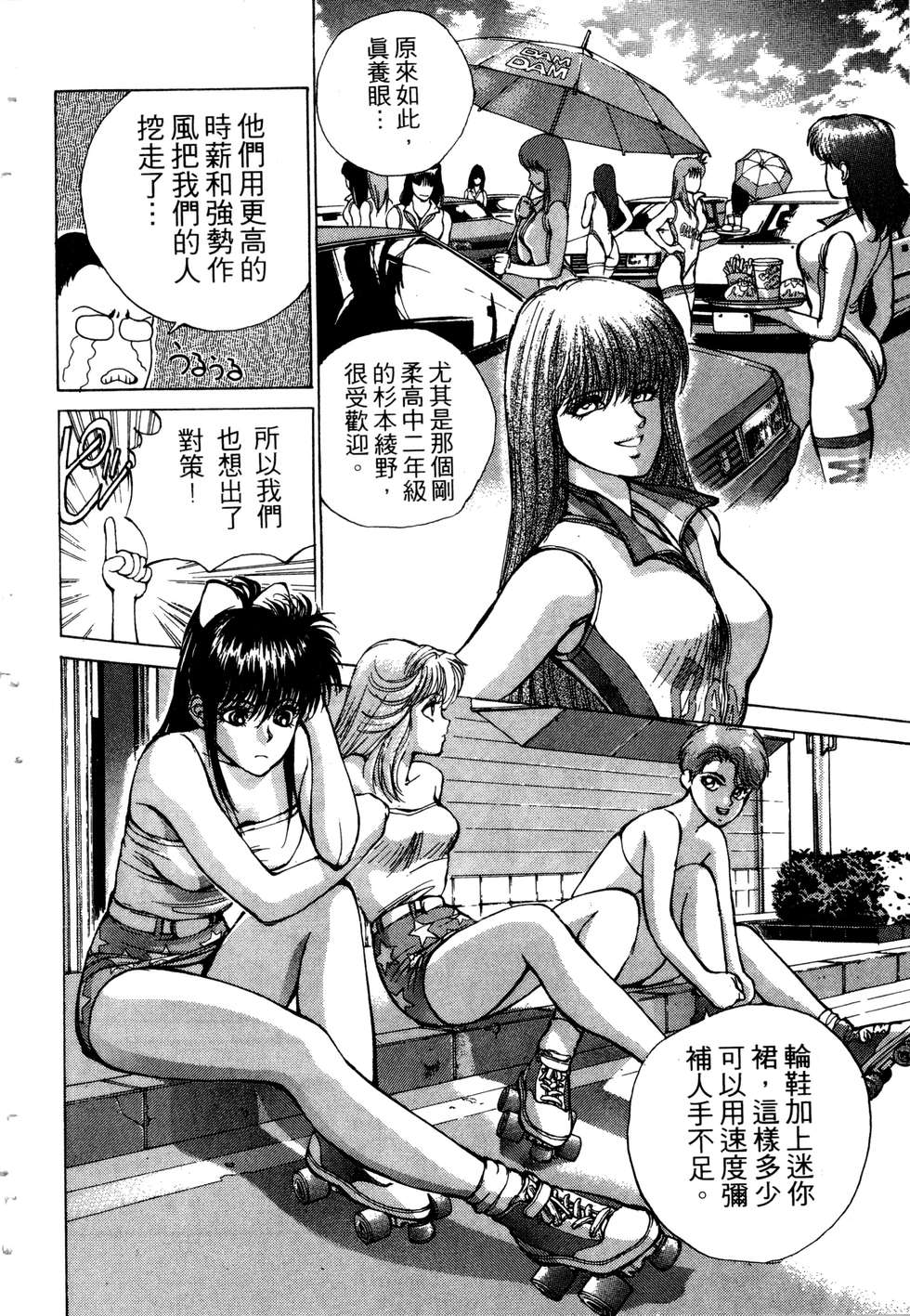 第72页