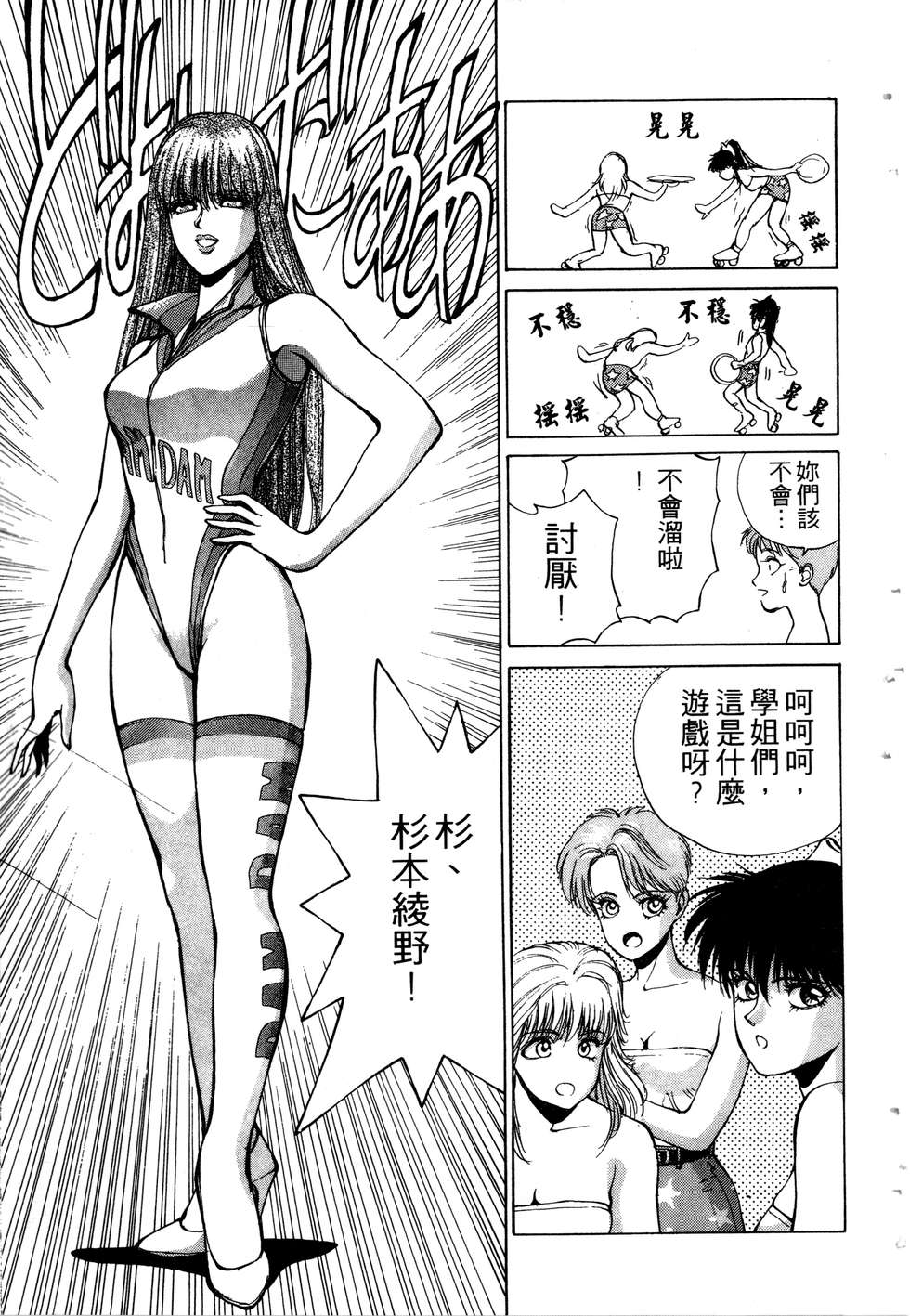 第73页