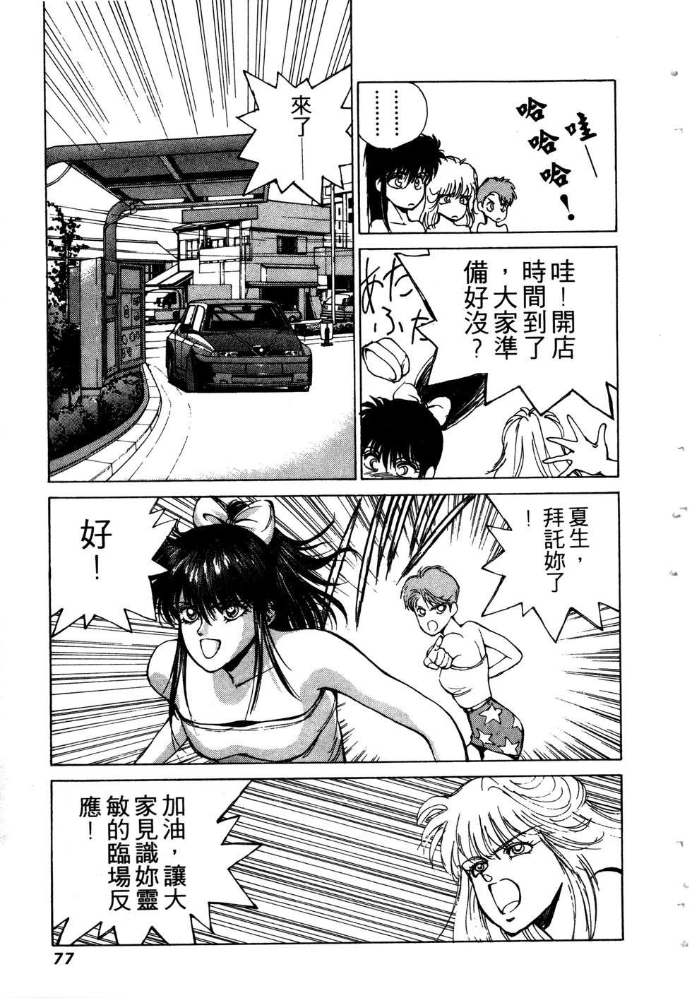 第75页