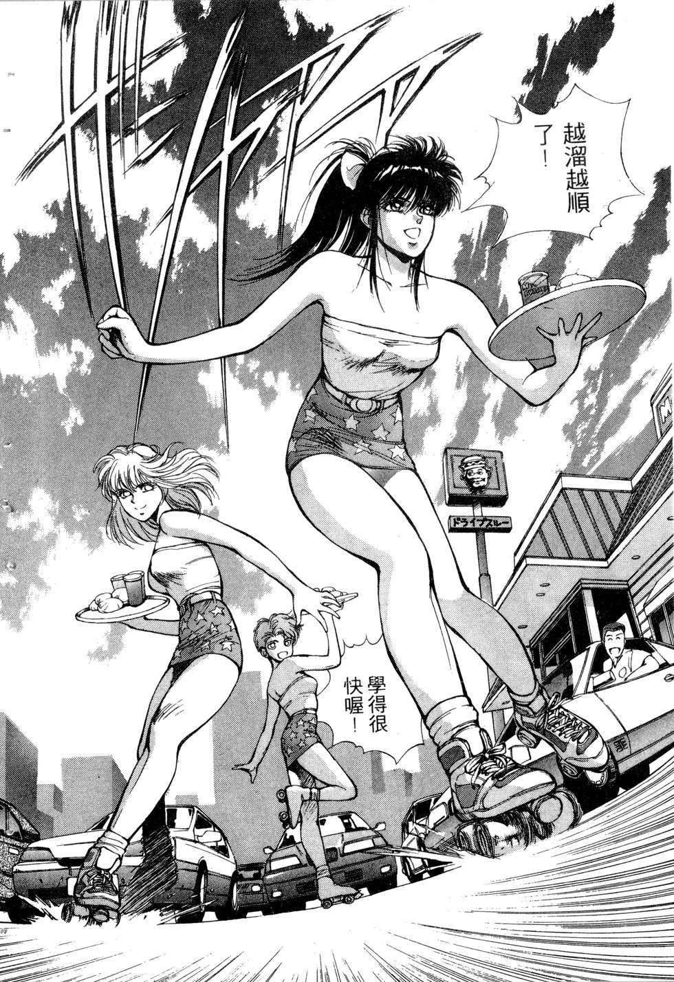 第82页