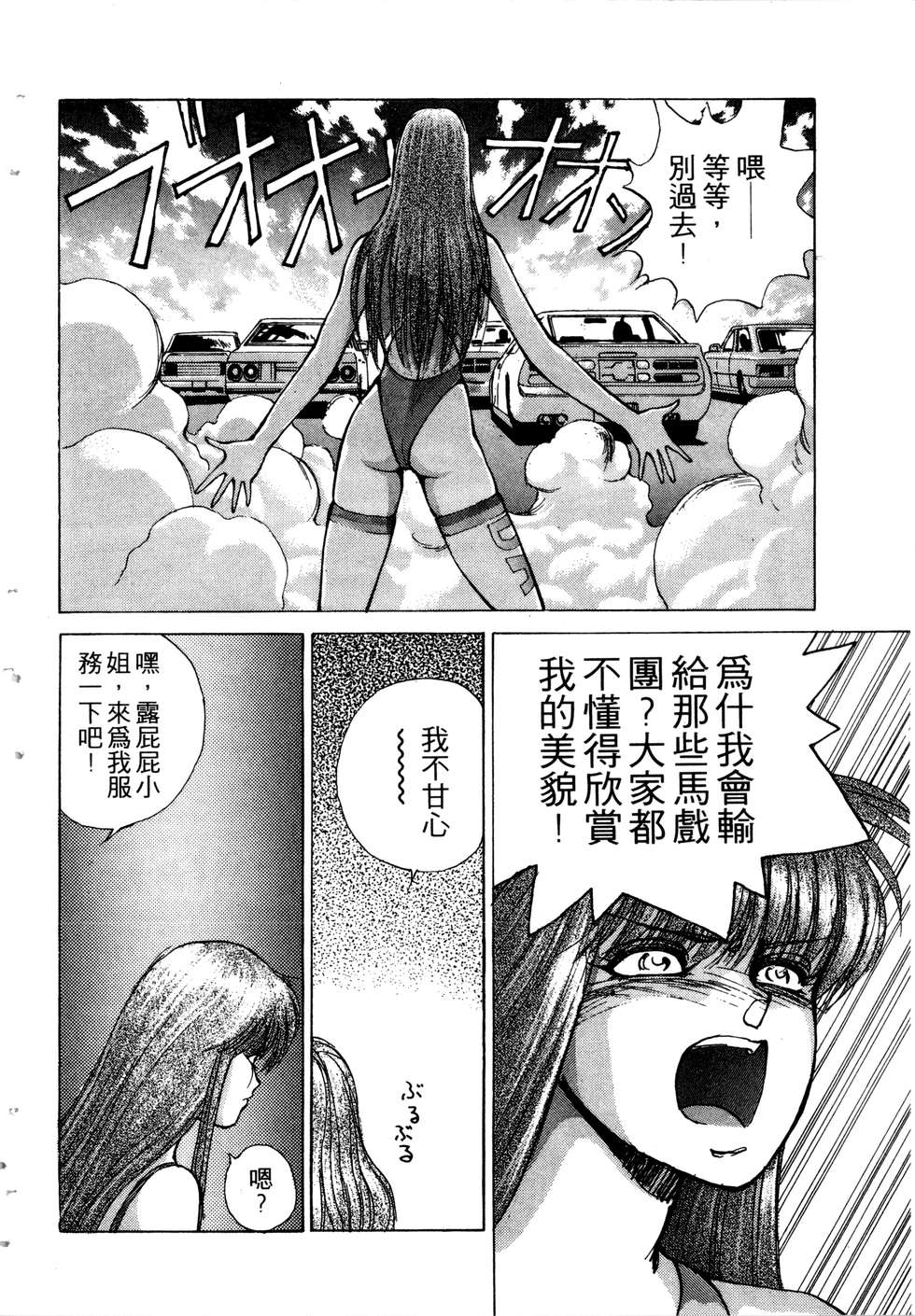 第84页