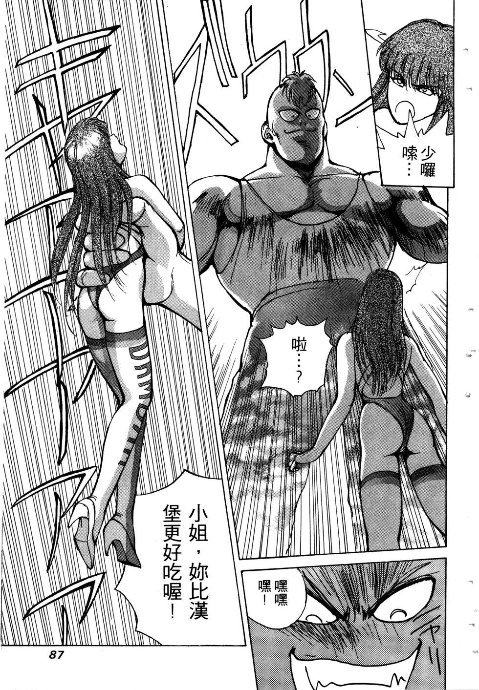 第85页