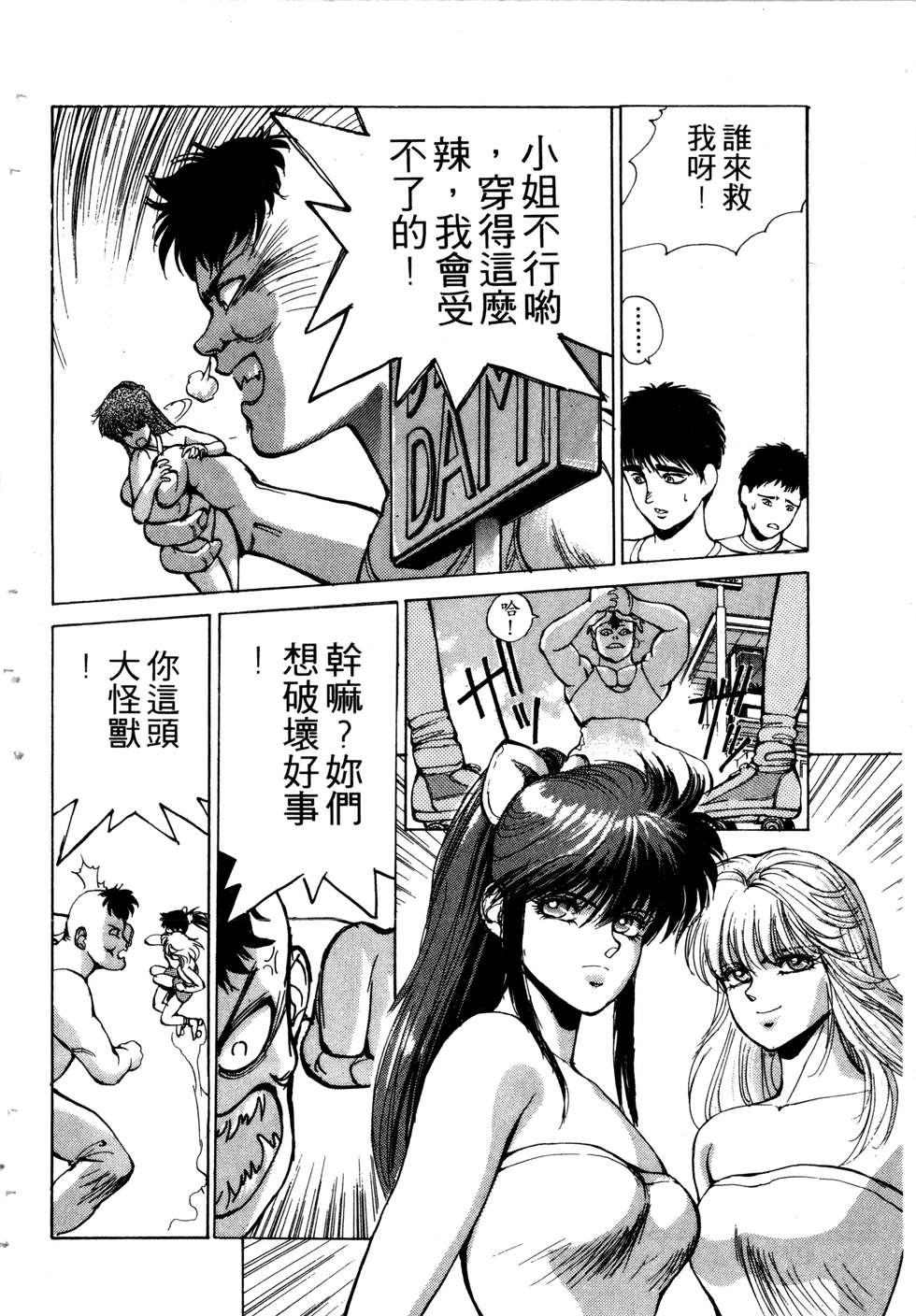 第86页