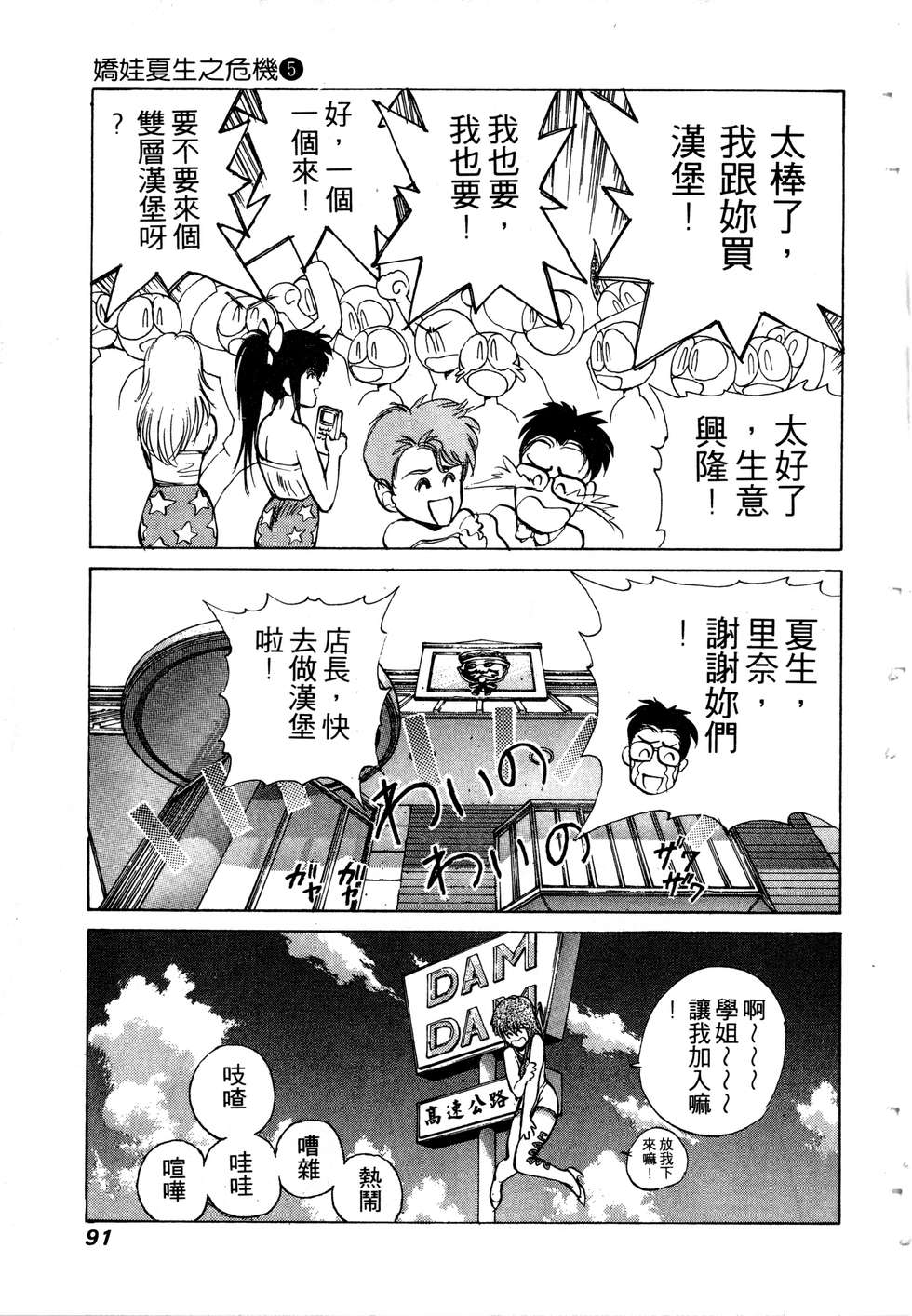 第89页