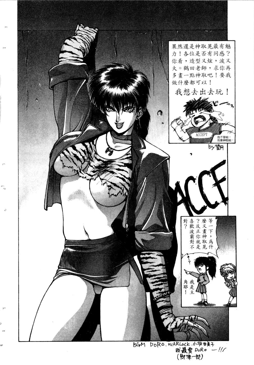 第90页
