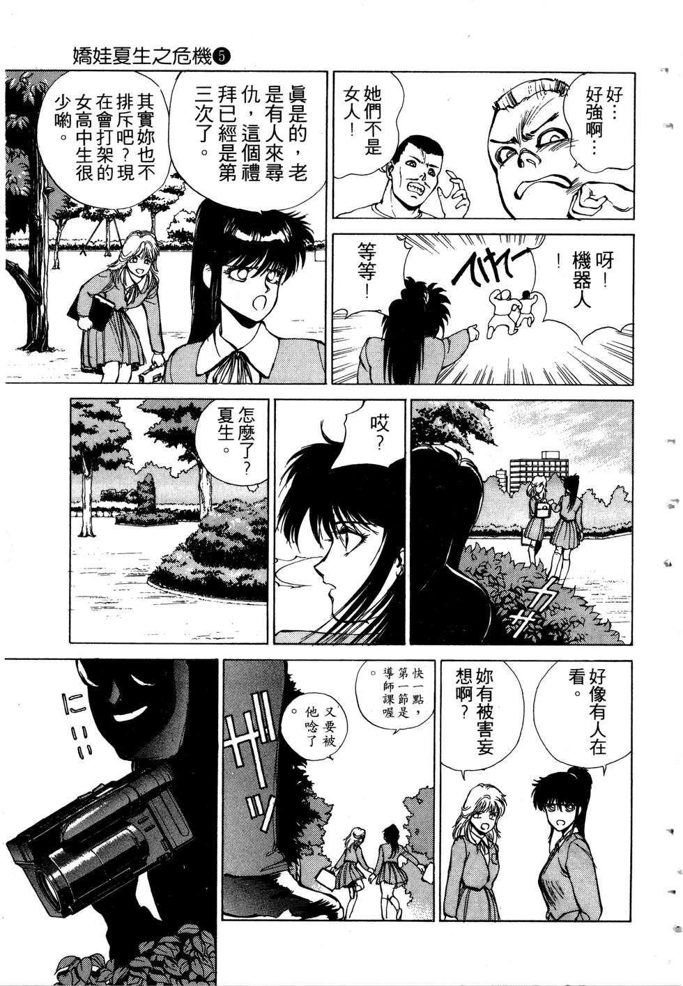 第93页