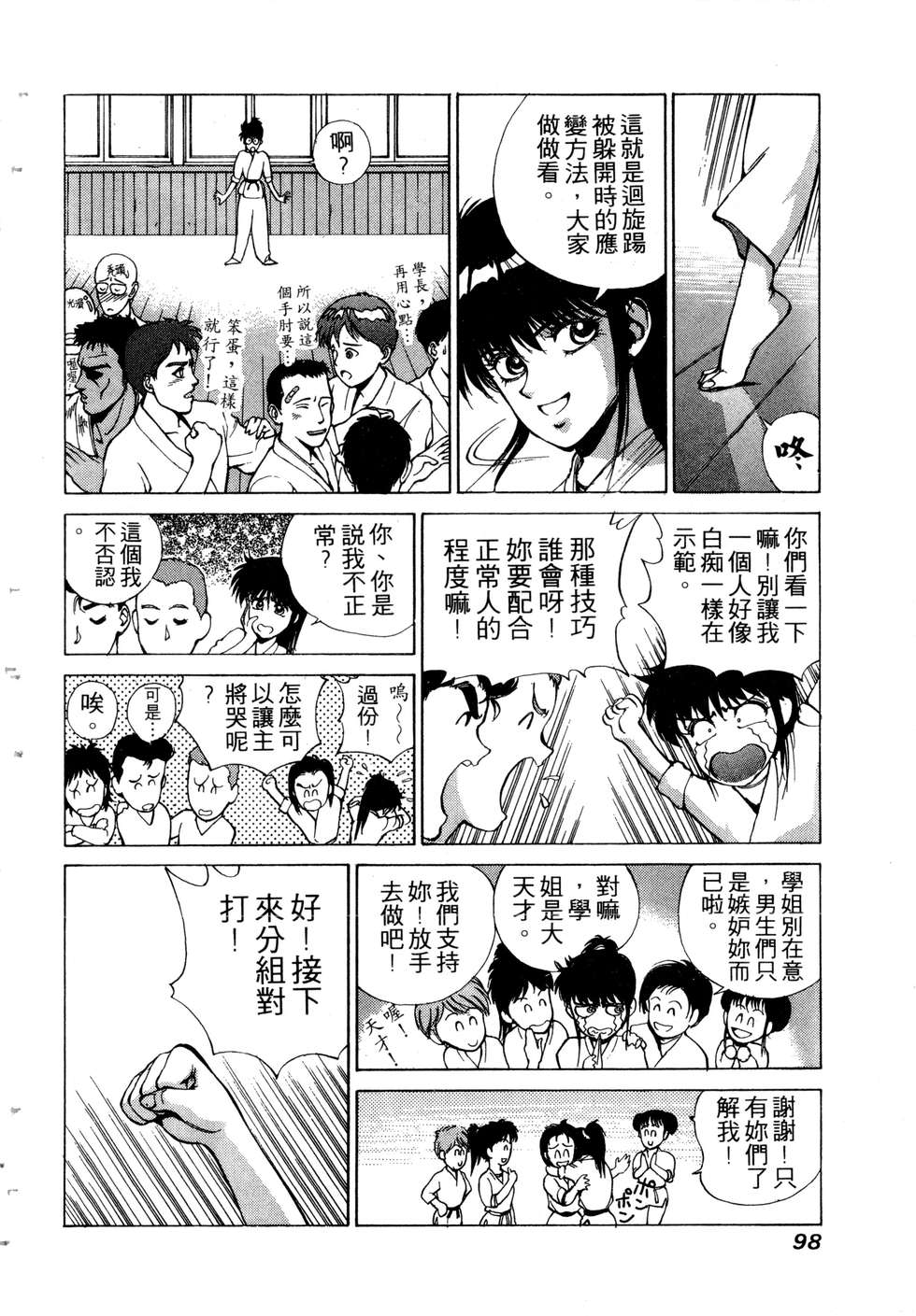 第96页