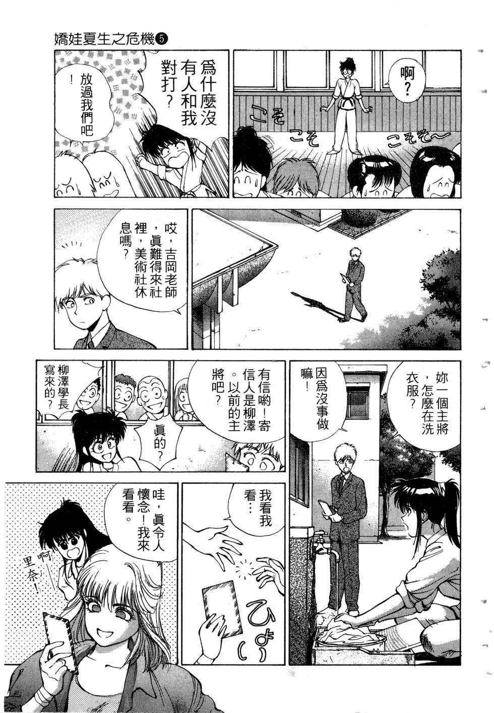 第97页