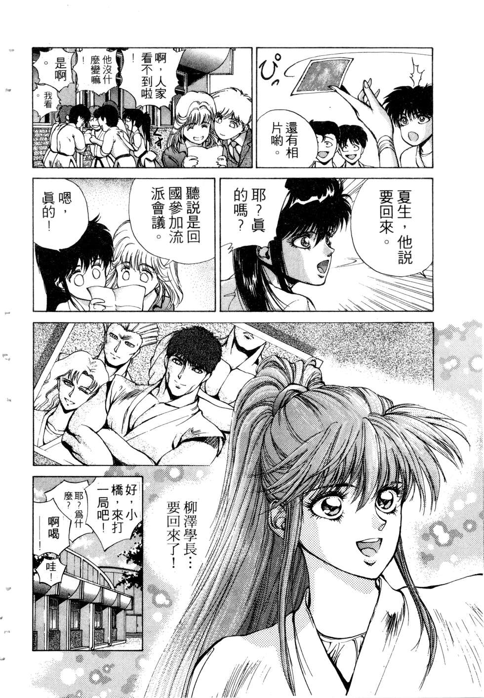 第98页