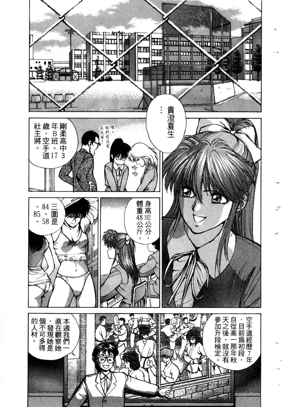 第99页